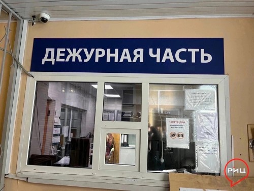 В дежурной части районного отдела полиции за минувшую неделю зарегистрировано 376 сообщений о правонарушениях