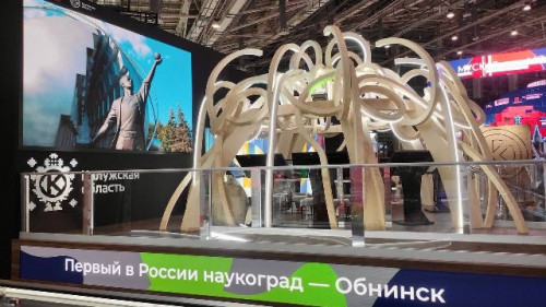 12 января на Международной выставке-форуме «Россия»  на ВДНХ пройдет День Калужской области