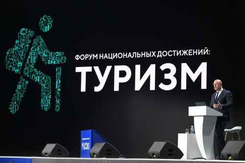 Калужская область приняла участие в мероприятиях Дня туризма на выставке «Россия»