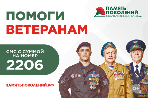 Жители Калужской области могут стать участниками традиционной Всероссийской акции «Красная гвоздика»