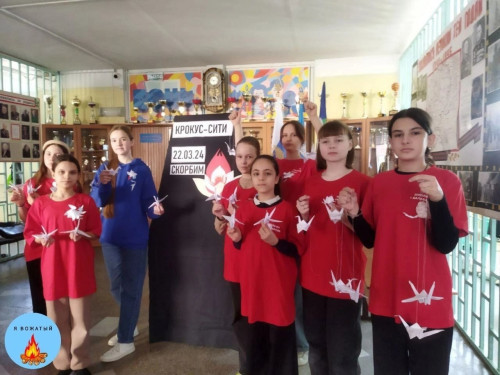 Ученики балабановской четвертой школы приняли участие во Всероссийских акциях «Журавли» и «КрокусПамяти»