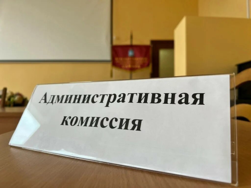 Депутаты балабановской Городской Думы утвердили новый состав административной комиссии