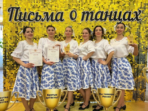 Ворсинские «Mama-Dance» заняли призовые места на VIII Международном хореографическом фестивале-конкурсе «Письма о танцах»