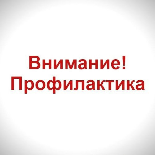 В целях проведения профилактического ремонта в Ермолине остановят городские котельные